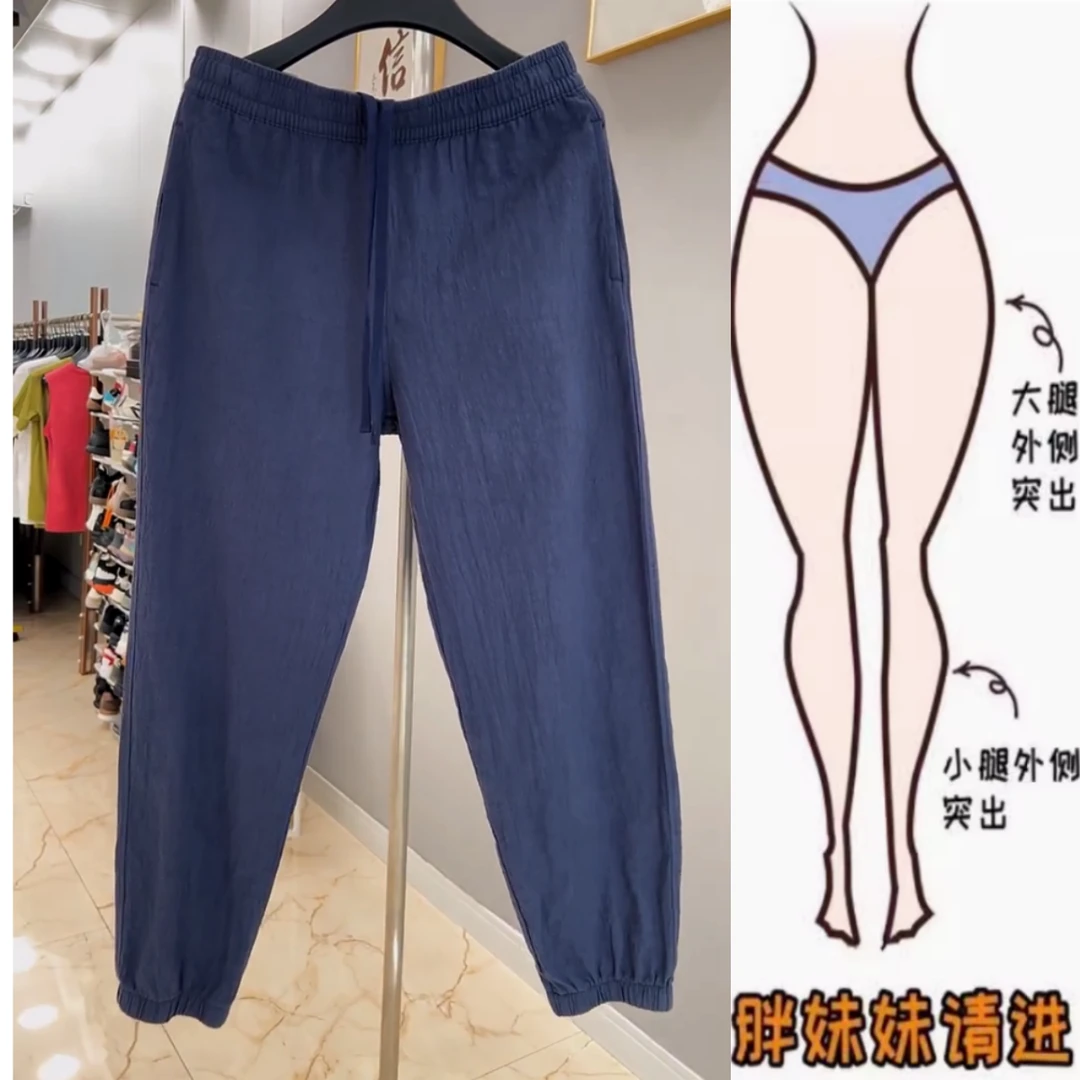 景倩妮藏青色简约舒适休闲麻裤2025年夏季薄款高腰显瘦九分束脚裤