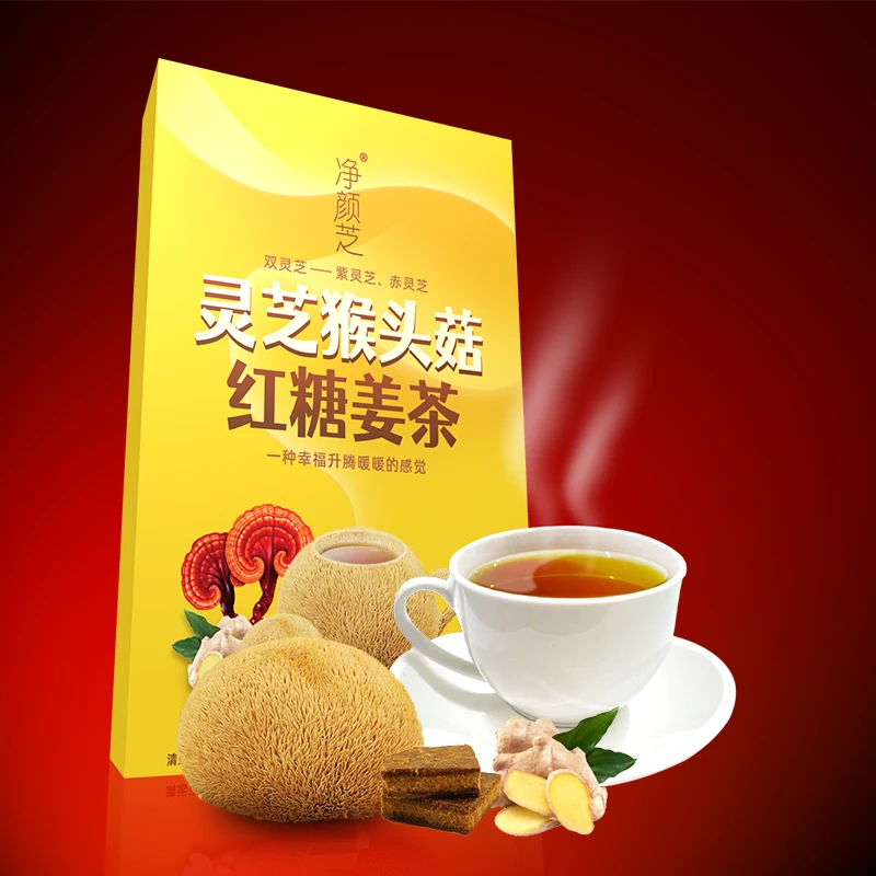 灵芝猴头菇红糖姜茶 10克*10袋  独立小袋装姜汤生姜茶送女友