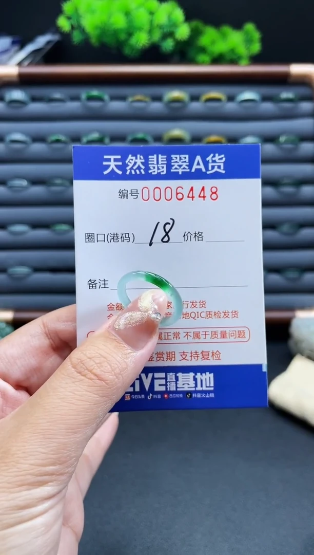 未镶嵌戒指翡翠壮****六戒圈
