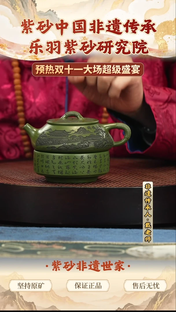 茶壶紫砂188.00188.00