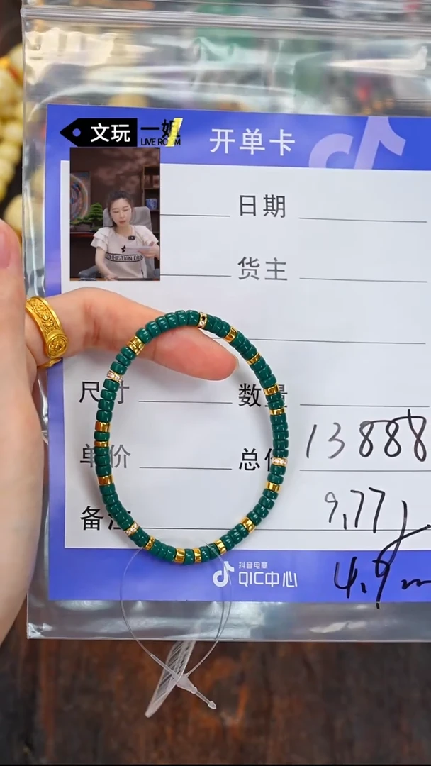 未镶嵌绿松石珠宝奇石松石
