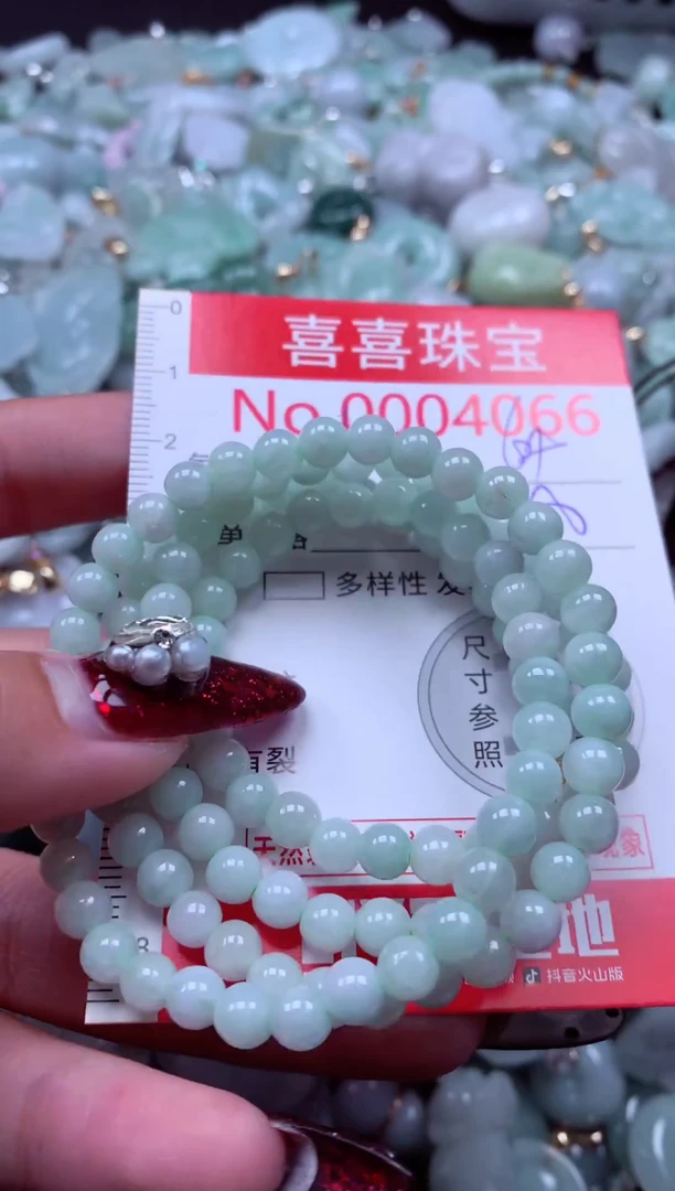 颈饰未镶嵌翡翠4066