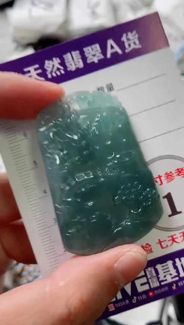 颈饰未镶嵌翡翠8