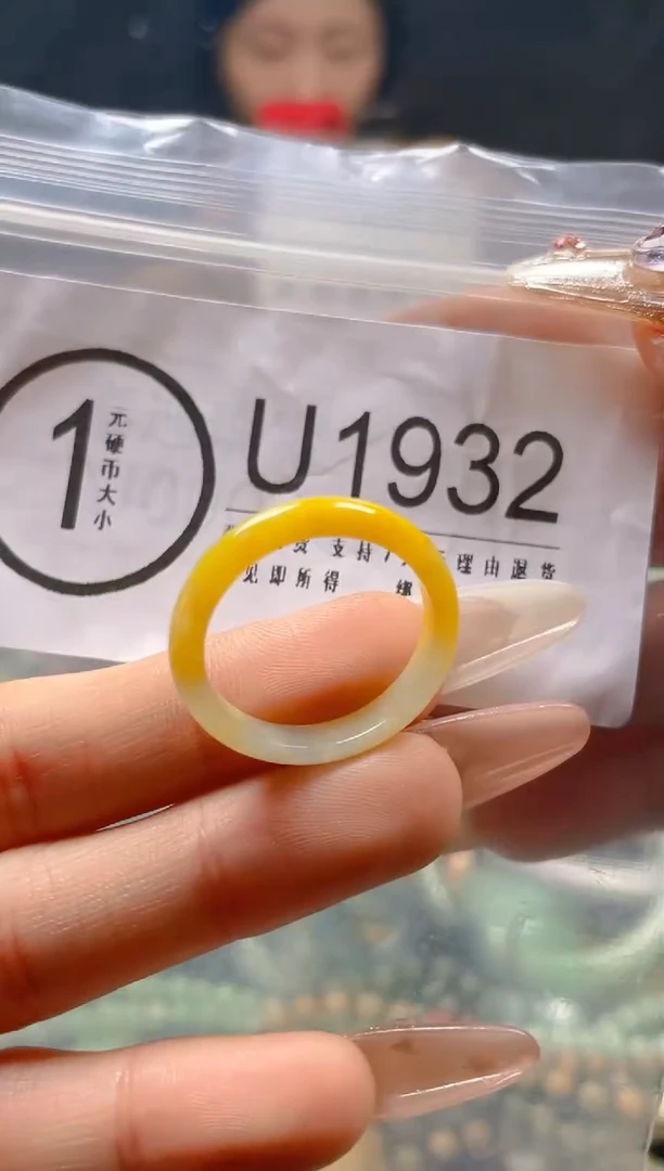 【闪购商品】翡翠颈饰未镶嵌20.1/U/翡翠A货一图一物