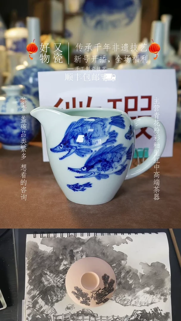 【闪购商品】釉下青花手绘茶器