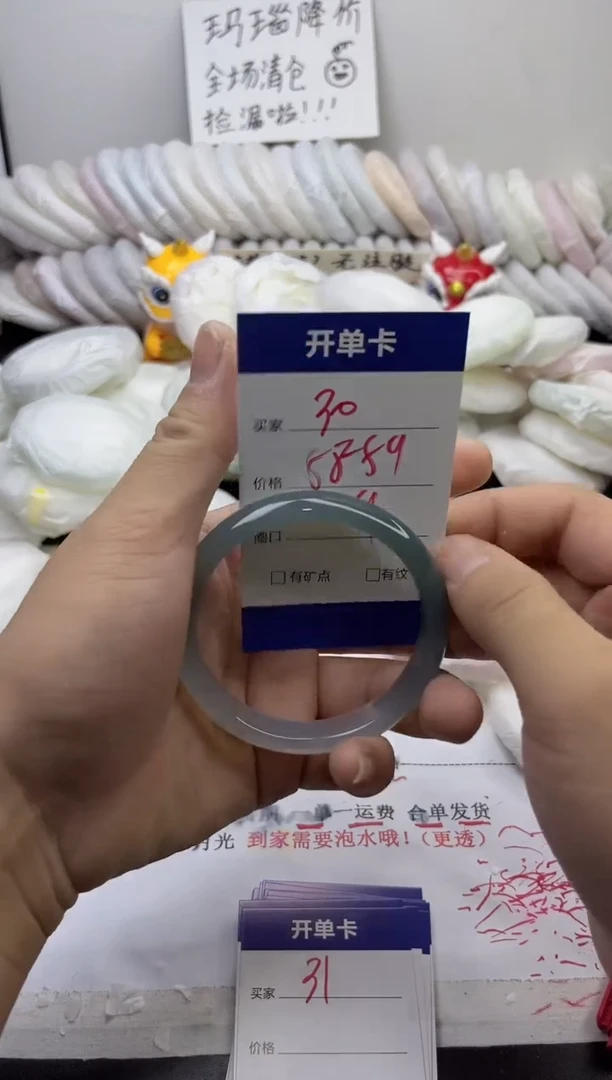 手镯玛瑙/玉髓未镶嵌30