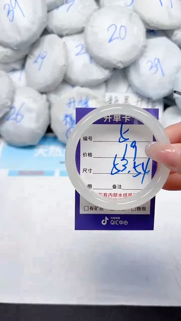 未镶嵌手镯石英质玉5/5354