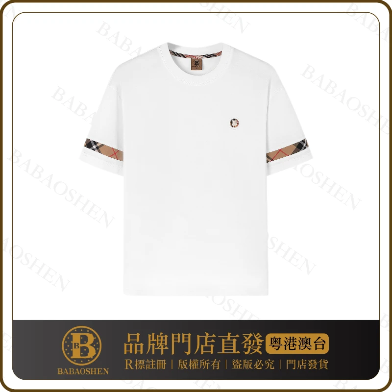 夏季百搭轻奢高级男女同款潮流经典圆领T恤【B831-Q25】