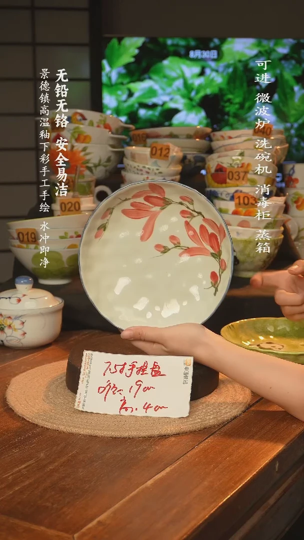 瓷景德镇高温瓷釉下彩手绘陶瓷