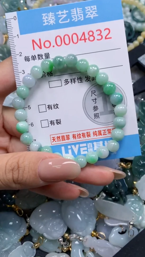 颈饰未镶嵌翡翠4832