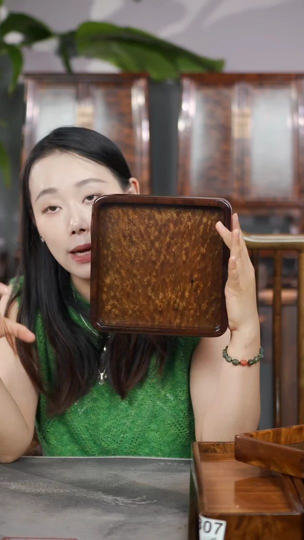 金丝楠满花精工文承盘556