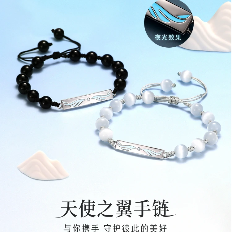 925银手链 天使之翼荧光情侣手绳高级感新款手饰七夕礼物送女友