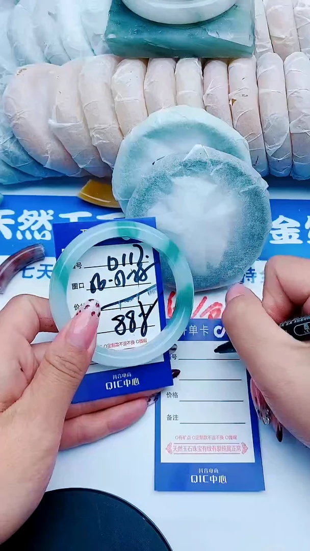 未镶嵌手镯石英质玉D117+56-57