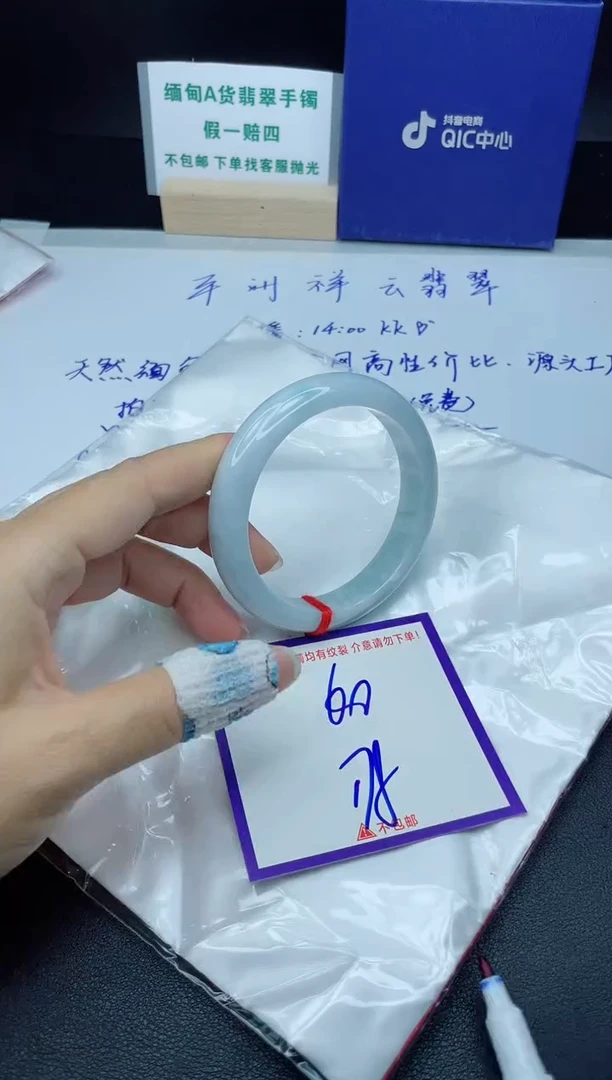 定制翡翠未镶嵌我