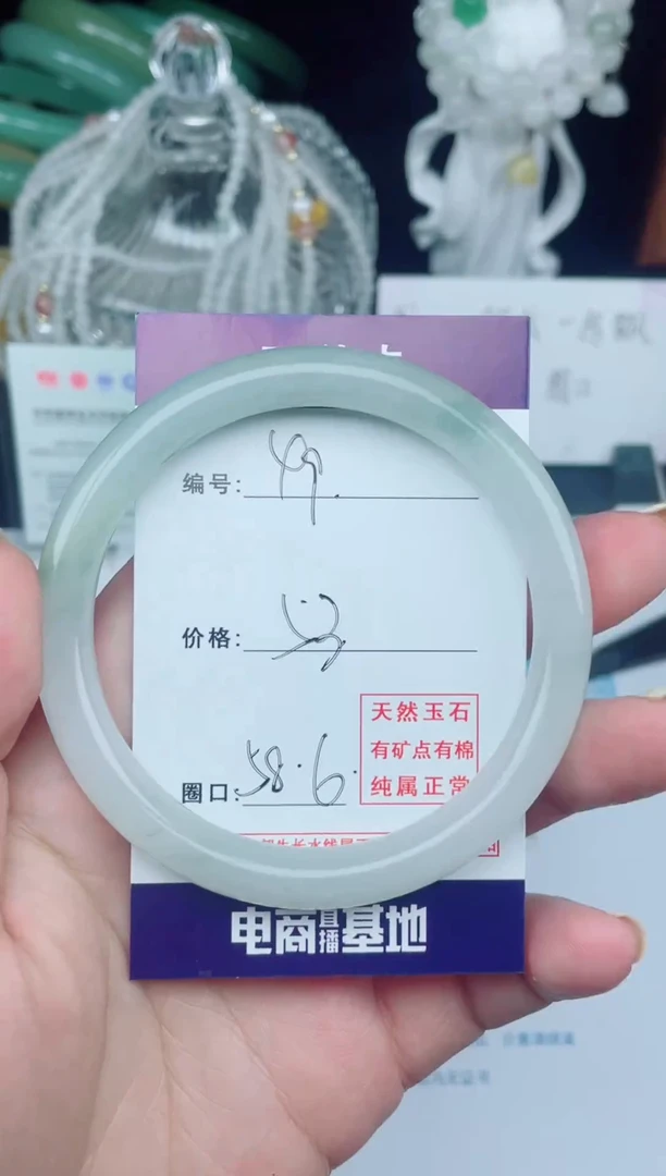 石英质玉手镯合金默认微瑕     49号