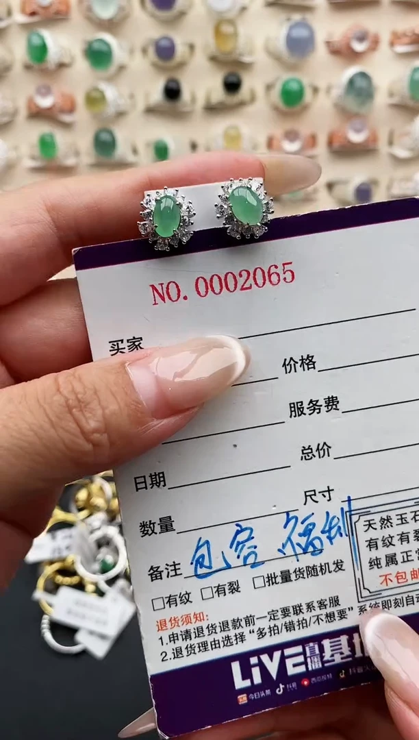 银S925镶嵌戒指翡翠缅甸天然A货翡翠111   8-3