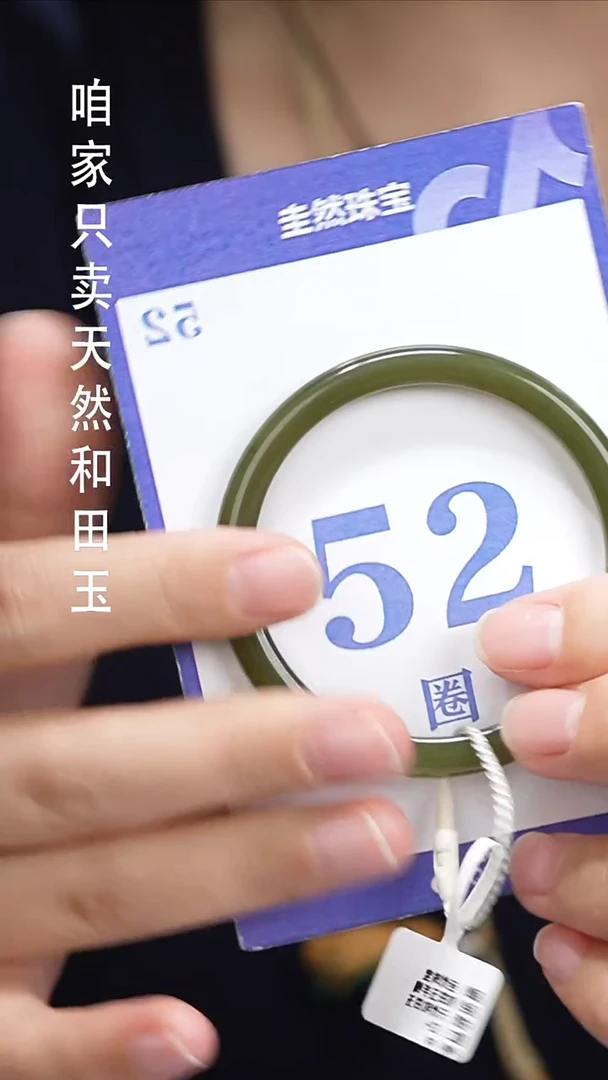 和田玉手镯未镶嵌070