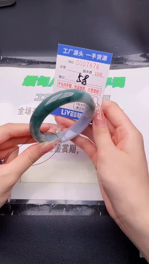 翡翠手镯未镶嵌按图片拍下发货76