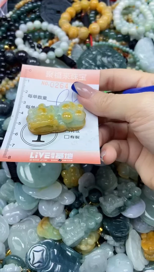 未镶嵌挂件翡翠闪购0264742