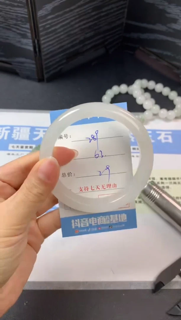 未镶嵌手镯石英质玉a289