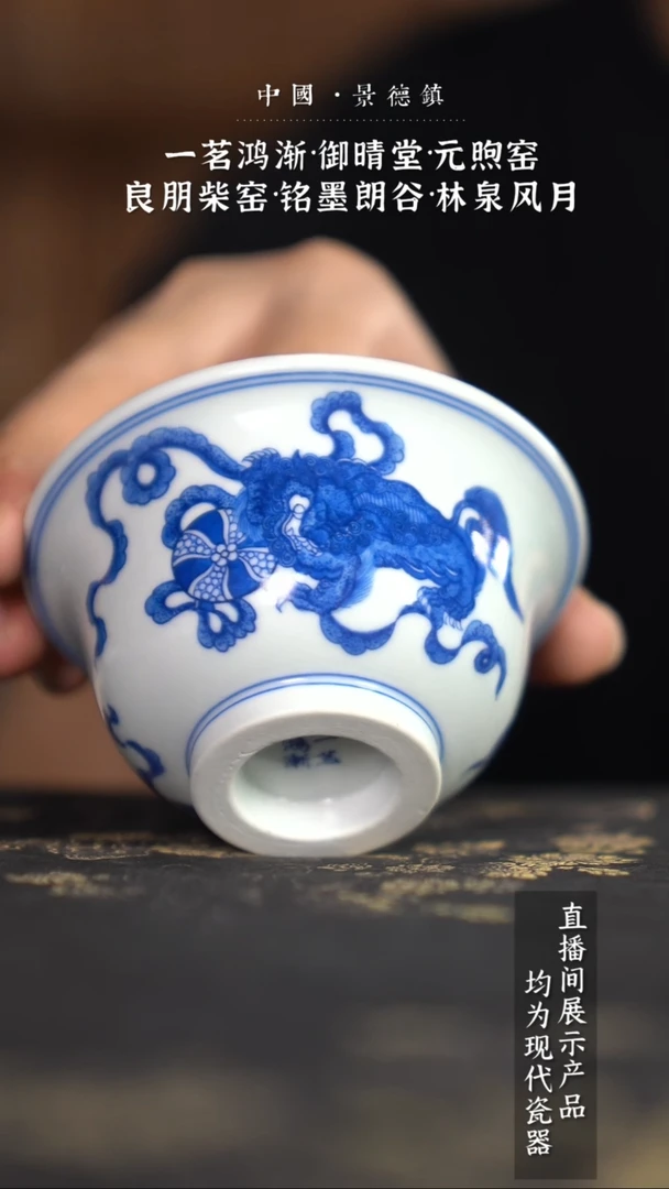 瓷片Z018家庭瓷器日用摆件