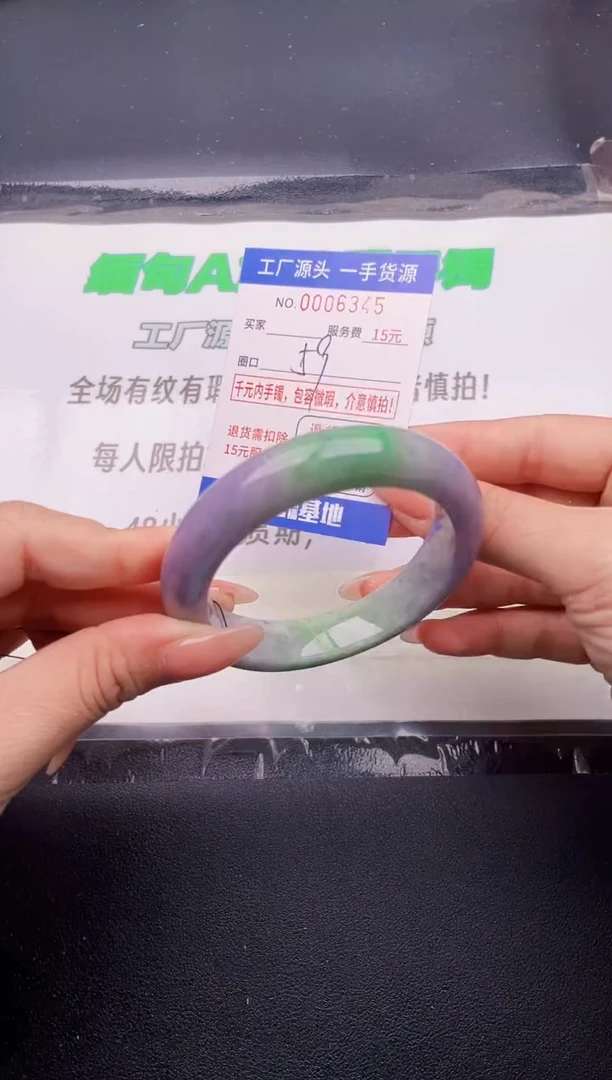 翡翠手镯未镶嵌 按图片拍下发货
