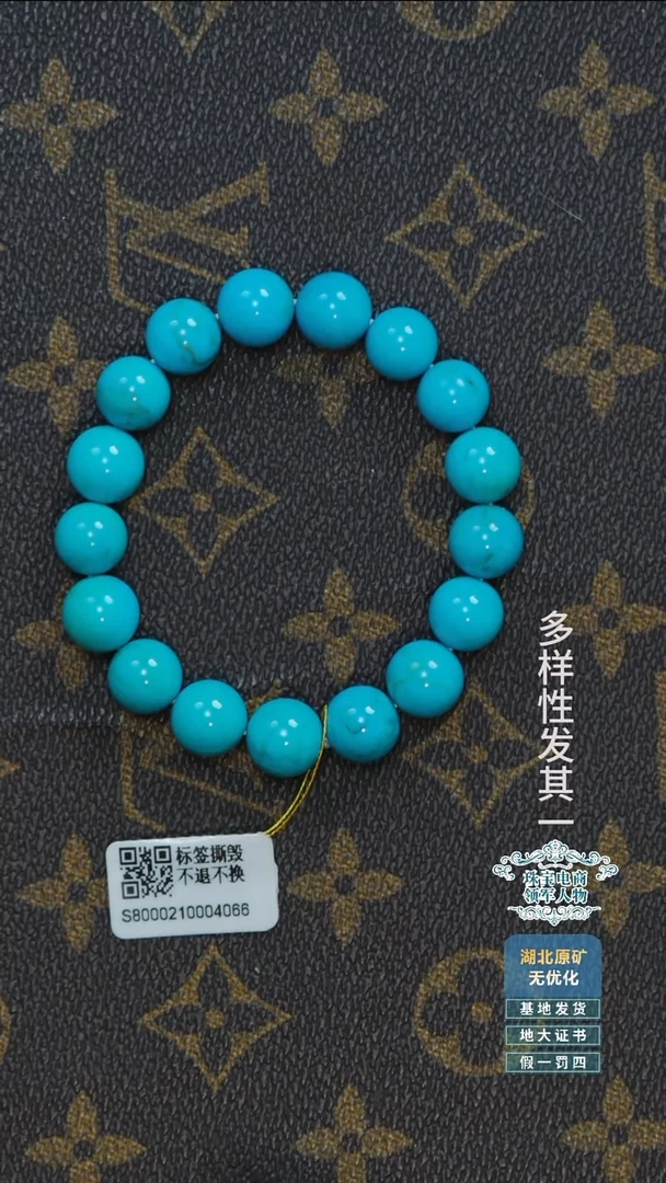 未镶嵌绿松石珠宝奇石A011