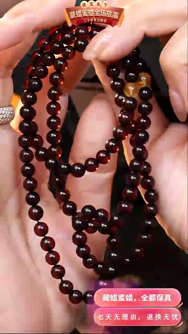 【闪购商品】琥珀颈饰未镶嵌5700天然蜜蜡琥珀假一罚四