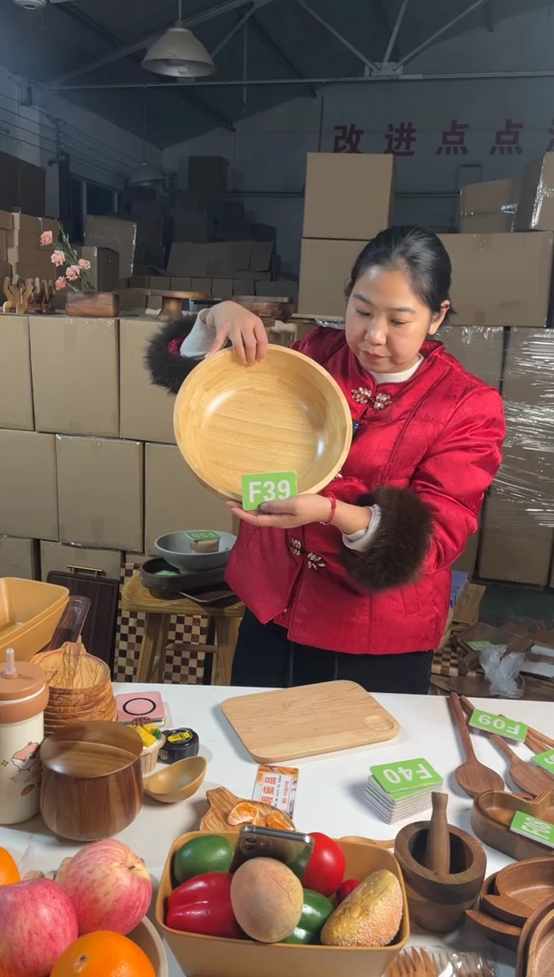 木闪购2026/1/2 F39