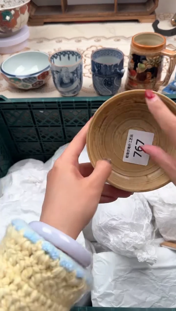 【闪购商品】瓷片B           767