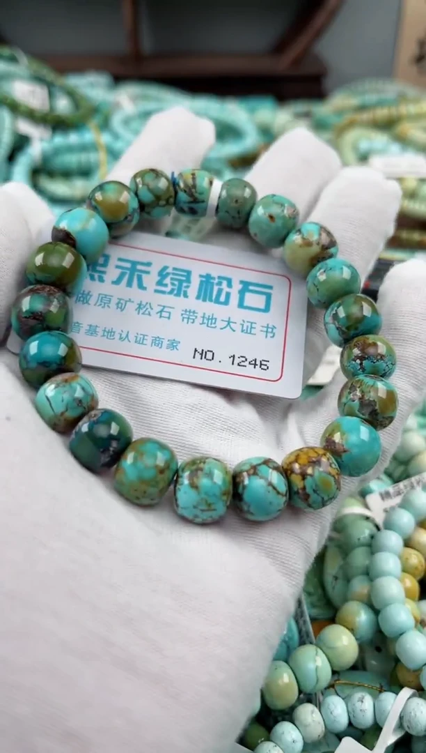 未镶嵌绿松石松石1246