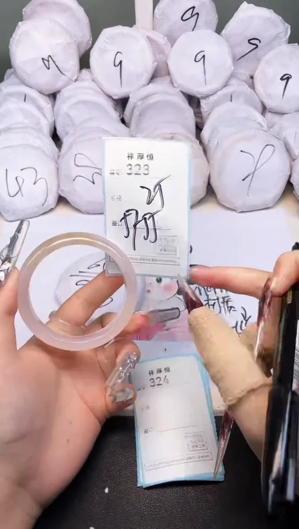 玛瑙/玉髓手镯未镶嵌323