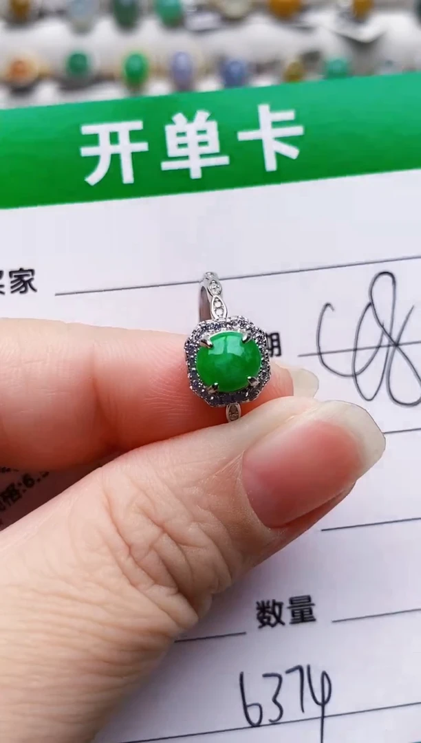 银S925镶嵌戒指翡翠6374
