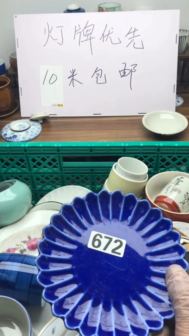 【闪购商品】瓷片A龙华精品陶瓷店