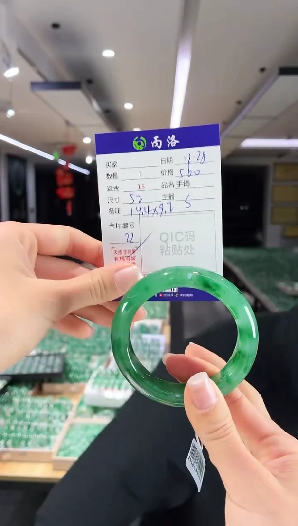 未镶嵌石英质玉手镯52