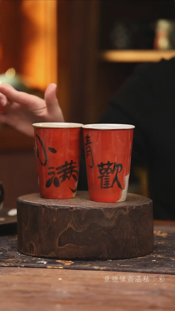 陶瓷景德镇高温釉下手绘陶瓷