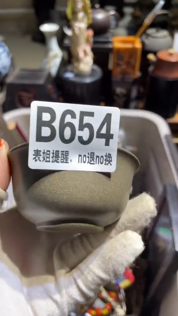 陶瓷玩***柏表姐直播所见所得