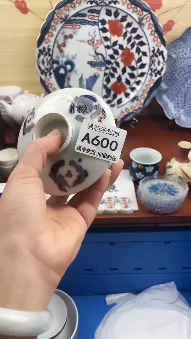 【闪购商品】600==============