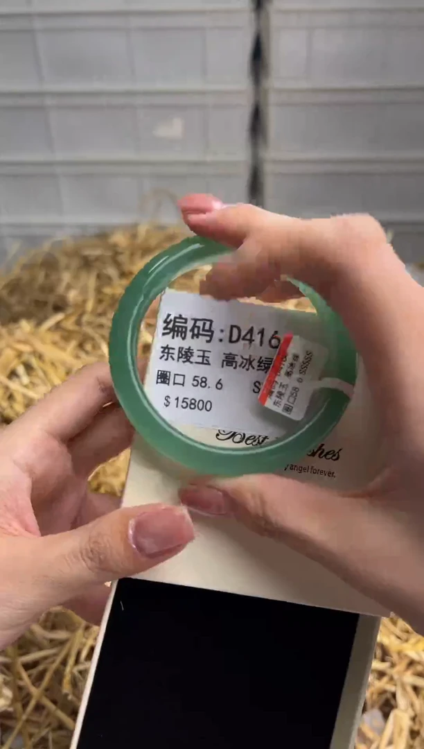 未镶嵌手镯石英质玉D4164