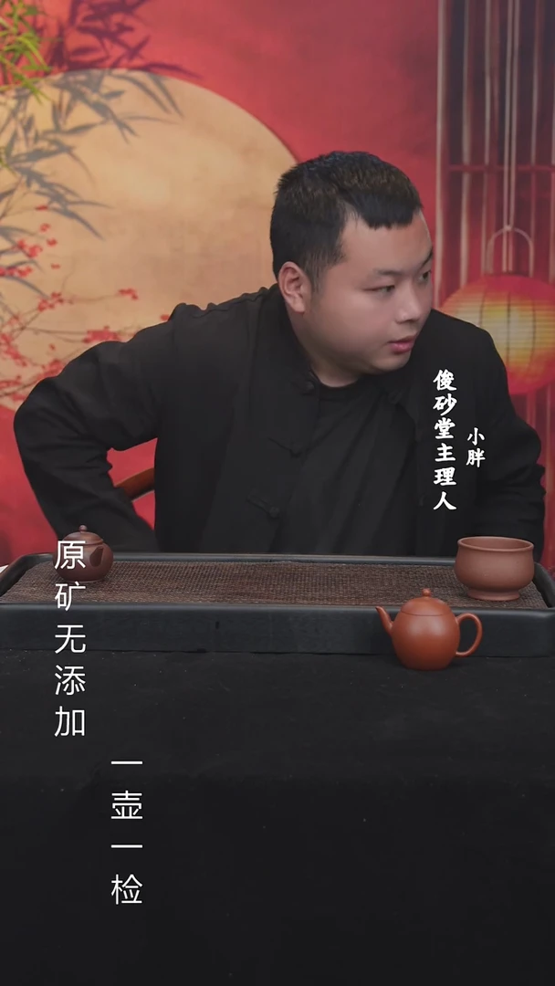 【闪购商品】原矿紫砂原矿紫砂