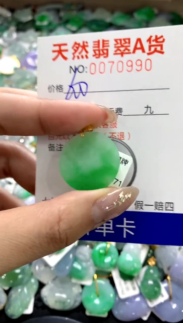 颈饰18K金镶嵌翡翠1111111111111111