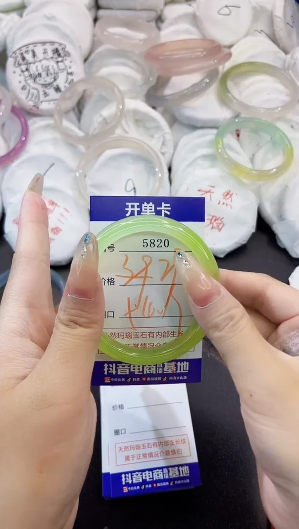 玛瑙/玉髓手镯未镶嵌5820