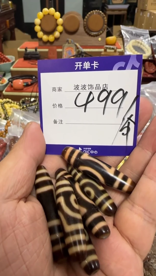 【闪购商品】玛瑙/玉髓珠子未镶嵌499多样性发一全量全量全量