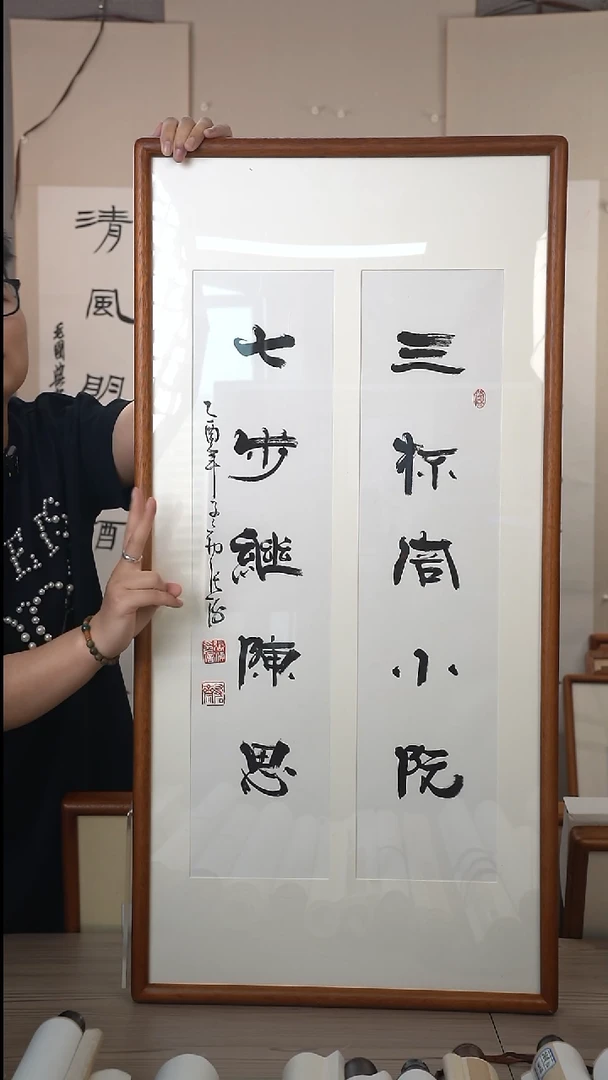 书法张老师书法2平尺框