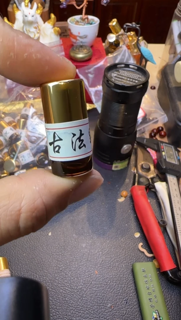 【闪购商品】沉香沉香精油古法沉香精油一瓶