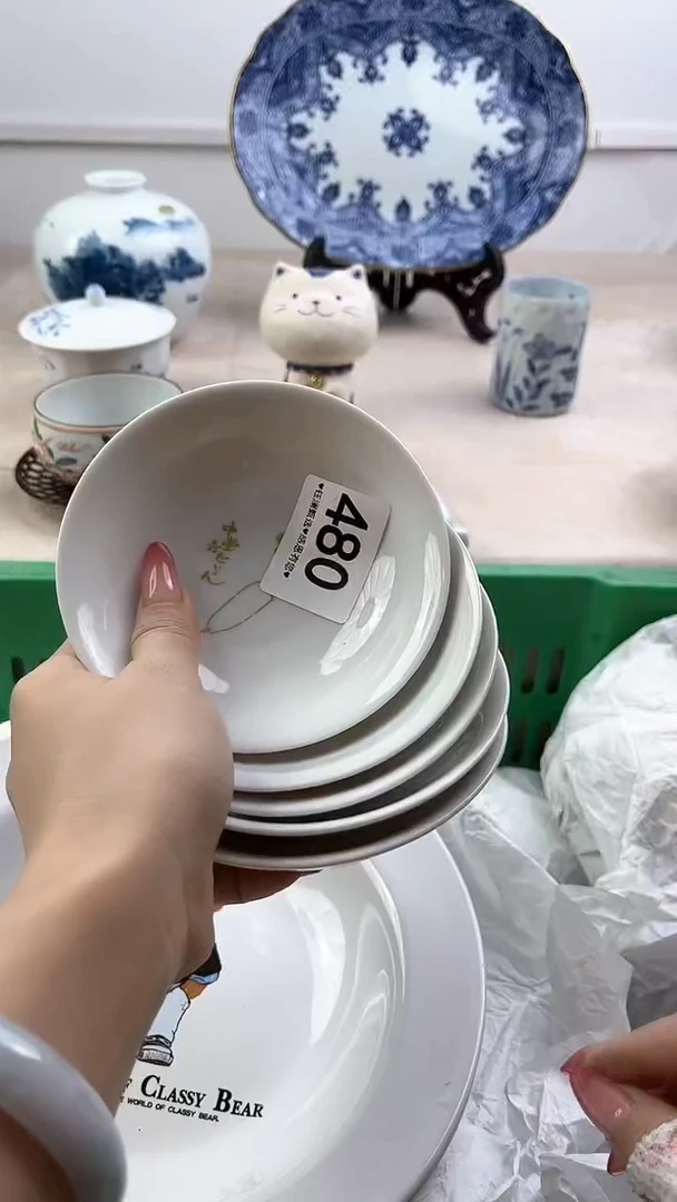 【闪购商品】瓷片480，，，，，，