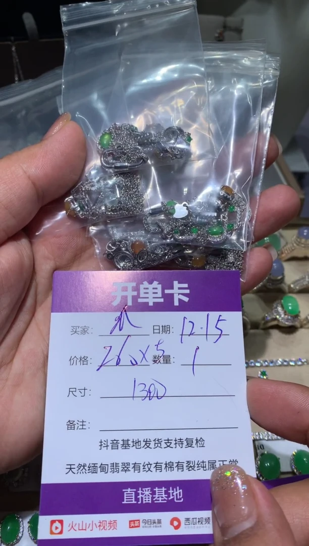 银S925镶嵌翡翠耳饰快*瓜 快乐瓜 快乐瓜