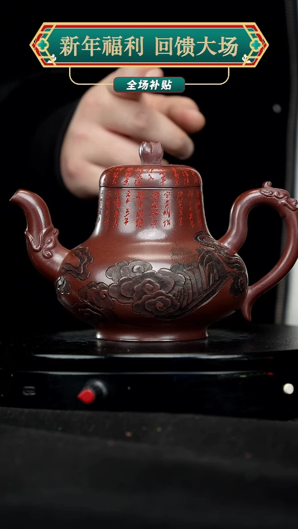 【闪购商品】宜兴原矿高端紫砂38