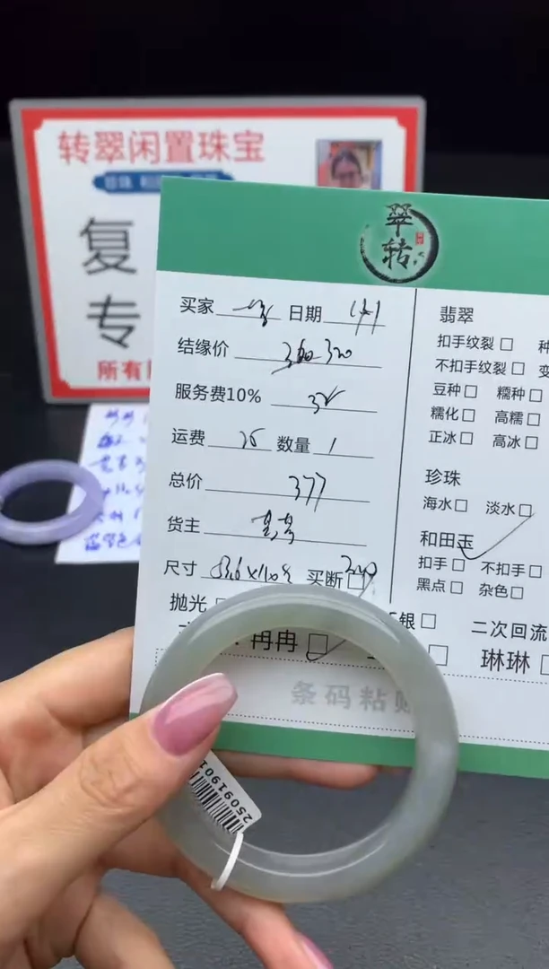 未镶嵌手镯和田玉一***花手镯