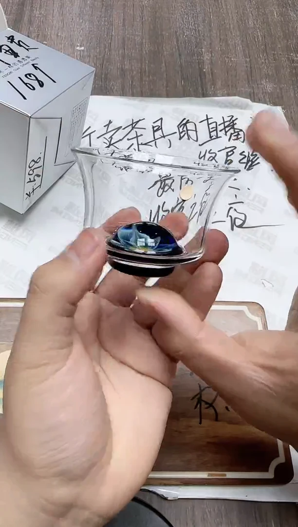 【闪购商品】其他风谜花语君杯透明